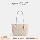蔻驰（COACH）【七夕礼物】奥莱女士女包经典标志FIONA 24号拉链托特包单肩手提 IM/沙黄色/粉笔白色