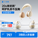 小白熊吸奶器 免手扶电动全便携挂脖式 双边挤奶器Z2.1 热门商品