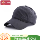 COYOJOR希遥家太阳帽男款夏季防晒透气速干户外遮阳帽棒球帽大头围新款鸭舌帽 深灰色 XL(60-62cm)