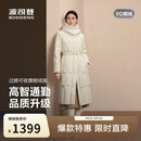 波司登羽绒服90绒鹅绒女士超长款商务休闲加厚外套商场热卖同款