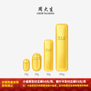 周大生（CHOW TAI SENG）黄金浇铸金条投资金理财收藏品送礼物 投资金条-【绒布袋包装,不配礼盒】 50g