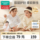 全棉时代新生儿衣服婴儿针织蝴蝶衣纯棉四季连体服【京东专供】 鸭+黄59码