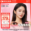 强生美瞳日抛妍妍棕色30片装425度彩色隐形眼镜自然职场【小鹿眼】