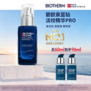 碧欧泉蓝钻高端男士紧致淡纹精华PRO 60ml抗皱玻色因 生日礼物送老公