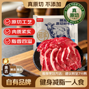 鲜京采 巴西眼肉西冷上脑牛排组合3.6斤 健身减脂牛肉【真原切】七夕