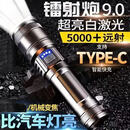 强光手电筒便携充电超亮户外变焦疝气灯远射聚光LED灯 【户外必备】强光手电筒