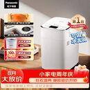 松下（Panasonic）全自动智能自动撒果料酵母多功能和面可制冰淇淋烤吐司家用SD-PM1002面包机