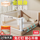 InnoTruth婴诺三面装床围栏安全挡婴儿床上防护栏防摔撞1.8x2米婴幼儿床边 8代米小象【360°锁床升级】1.8+2+2米