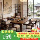 铁皇帝胡桃木书桌去客厅化大长桌椅组合多人电脑学习桌家用茶桌书桌两用 160桌+160罗汉床+回椅*2