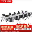 凤索职员桌员工办公桌椅组合四人位现代简约电脑桌工位办公室桌子家具 对坐10人位含椅子