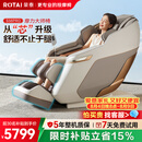 荣泰（RONGTAI）按摩椅家用全身按摩全自动2026老人用按摩沙发送父母老人礼物S56pro 杏仁灰