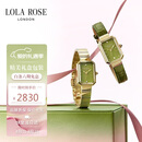 LOLA ROSE罗拉玫瑰【汤唯同款】方糖小绿表手表女士七夕节礼物女表生日礼物