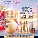 雅诗兰黛智妍胶原霜乳霜款面霜75ml紧致淡纹护肤品套装化妆品礼盒生日礼物