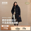 波司登（BOSIDENG）冬时尚休闲柔软舒适长款宽松厚羽90绒脱卸帽羽绒服保暖外套 黑色8056 S 160/84A 体重约110-125斤
