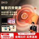 SKG健腹仪甩脂机Q7Ultra橙揉腰腹部减燃肥脂瘦甩肚子腰部按摩器