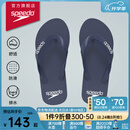 速比涛（Speedo）拖鞋柔性EVA防滑防臭人字拖拖鞋2024新款 户外休闲沙滩凉拖夹趾拖 藏青色(男款) 9