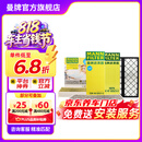 曼牌滤清器（MANNFILTER）空调滤芯格汽车保养件适用特斯拉毛豆 整车套装 内置FP+外置上下部【共6片】