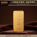 金百富黄金足金9999投资金条50克 顺丰发货 节假日顺延 50克（发货后不支持退货和拒收）