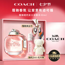蔻驰（COACH）纽约淡香水女士30ml生日礼物白玫瑰礼盒七夕情人节礼物送女朋友