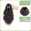 唐妮马尾假发女仿真全真人发高马尾片抓夹轻麻花辫子卷发可扎马尾HMY 小抓夹水波纹 深棕色 中发 30cm
