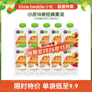 小皮（Little Freddie）效期至26年11月】树莓香蕉苹果桃泥100g*10袋宝宝辅食泥