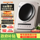 九阳（Joyoung）电磁炉凹面电磁炉电磁灶家用台式3500W大功率爆炒猛火灶多功能深凹弧面凹灶N3501【赠专用铁锅】