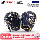 SSK即战型牛皮WinDream系列棒球手套垒球专业青少年成人入门 新 藏蓝11.75寸 内外野通用 右投