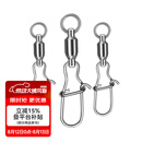 国王路亚高速别针转环别针路亚别针高强度连接器快速别针钓鱼配件渔具