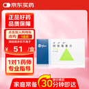 【原研药】希舒美 阿奇霉素片 0.25g*6片/盒