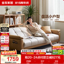 全友家居 现代简约布艺沙发床一体两用小户型直排折叠沙发床客厅家用