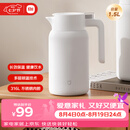 小米保温瓶 316L不锈钢保温壶 家用真空暖水壶 按压式热水壶 1.5L