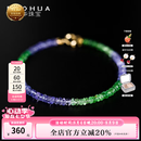 若华（RUOHUA）苏竹 2.5-3.5mm18K金坦桑石沙弗莱石榴石手链女手串七夕节礼物 【17cm】