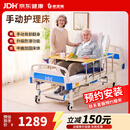 康逻辑老年人护理床家用多功能医院病人专用床家庭用瘫痪卧床可大小便