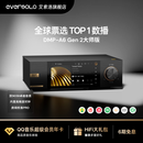 艾索洛（EVERSOLO）【官方旗舰】DMP-A6 Gen2大师版流媒体HIFI【双9038解码】【飞秒时钟】高保真数播网播音乐一体机 DMP-A6大师版 Gen 2【工厂直发】
