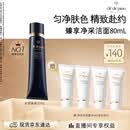 肌肤之钥（CPB）【采销直播专属】长管隔离37mL妈生好皮七夕节礼物送女友