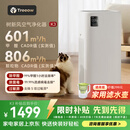 树新风空气净化器 除甲醛异味除花粉过敏认证 家用宠物大空间全效K3净化器