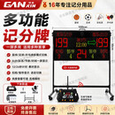 赣鑫（ganxin）比赛电子记分牌篮球足球羽乒多功能计分牌计时套装室内外裁判专用 [新款升级]100*50cm电子计时计分器
