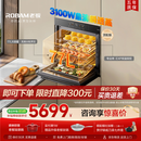 老板（Robam）【77L微pro速烹】小贝果D3P微蒸烤炸箱一体机嵌入式家用 EXP上下双温双控【无明火烹饪更清凉】