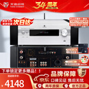 天逸（Winner）AD-86D合并式HIFI解码功放机发烧级立体声高保真HIFI组合蓝牙功放机 AD-86D（JD物流直达）