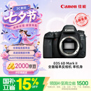 佳能（Canon）【官方旗舰】6D2 专业全画幅单反相机 4K延时短片 高清人像拍摄 6D二代 佳能复古单反相机  机身