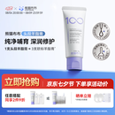 熊猫布布头段羊脂膏乳头霜滋养修护舒缓保湿膏防皴裂防干燥 【一支修护】头段羊脂膏40g