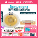 康乐保胜舒11035二件式造口袋底盘微凸两件式肠道造口5片/盒 医院同售
