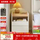 全友家居 原木奶油风床头柜卧室收纳储物抽屉式落地柜家用床头置物柜