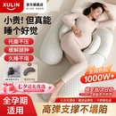 煦凛日本孕妇枕护腰侧睡枕夏季可拆洗托腹侧卧枕全孕期七夕送礼必备 【绿海繁星-送月牙枕】久睡不闷汗 | 夏天更舒适 亲肤柔软 | 抗菌防螨