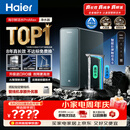海尔（Haier）家用净水器鲜活水promax1200G8年真长效厨房专用台下反渗透抑菌滤芯净水机过滤母婴直饮自来水R889