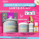 科颜氏（Kiehl's）全新第二代白泥清洁面膜125ml控油清洁毛孔去黑头七夕礼物