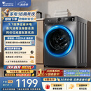 小天鹅（LittleSwan）滚筒洗衣机全自动家用 10KG TG100APUREPRO 一级能效 以旧换新 京东自营 出租房宿舍 超级补贴家电
