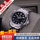 欧米茄（OMEGA）【二手99新】欧米茄海马300男士腕表全自动机械二手奢侈品腕表 41陶瓷圈黑212.30.41.20.01.003