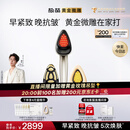 极萌【快至当日达】黄金微雕美容仪家用面部V脸淡纹抗皱提拉紧致嫩肤消水肿双下巴瘦脸