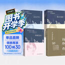 全4册 杨绛传+林徽因传+陆小曼传+张爱玲传当代女性自传 当代文学人物传记经典畅销书排行榜必读好书推荐文学爱好者收藏阅读人生必读书单